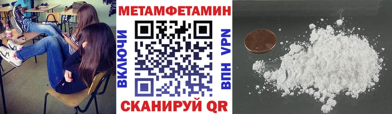 MEGA ссылка  Боровичи  АМФЕТАМИН Розовый 