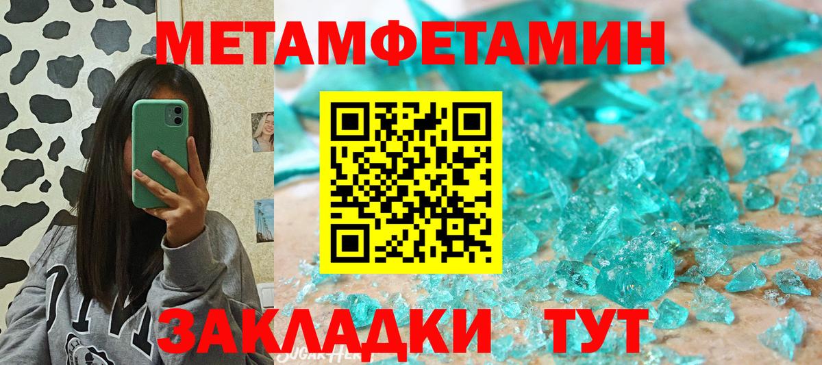 Боровичи  АМФ Розовый  Амфетамин  Вход с VPN 