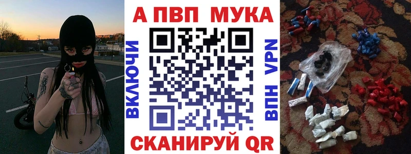 MEGA ССЫЛКА  Боровичи  APVP Соль 