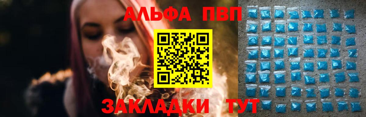 А ПВП СК Боровичи