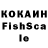 Кетамин VHQ PipitaSKN,Eres crack