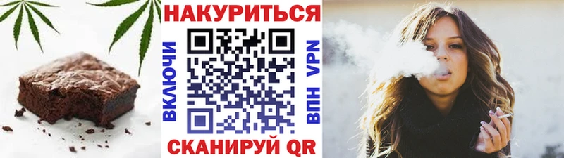 Еда ТГК марихуана  МЕГА ССЫЛКА  Боровичи  наркота 