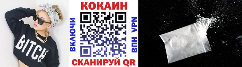 Кокаин 97%  где можно купить наркотик  Боровичи 