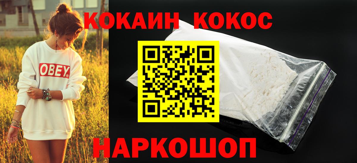 Марихуана  Вход с VPN  МЕФ   Боровичи  ГАШИШ  КОКАИН  Вейп ТГК 