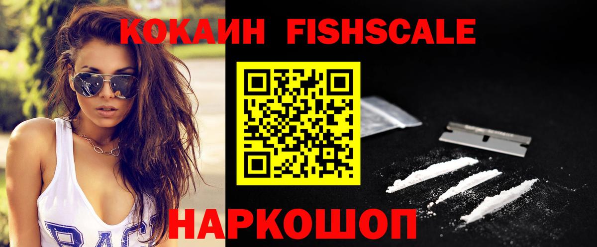Кокаин Перу Боровичи