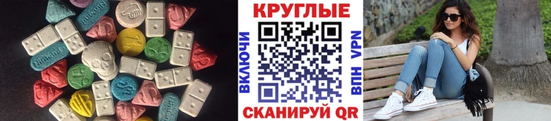Экстази 99%  дарк нет клад  OMG маркетплейс  Боровичи  что такое  