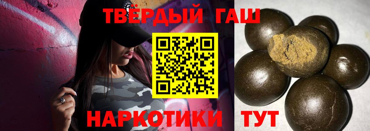 ГАШ гарик Боровичи