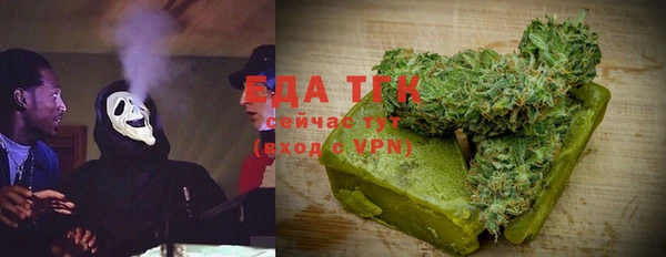 метамфетамин Саяногорск