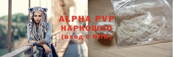 Альфа ПВП Алзамай