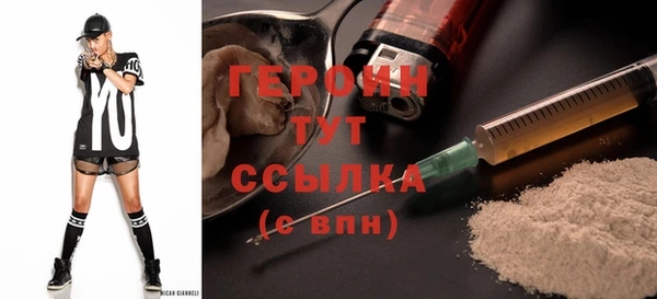 наркотики Алексин