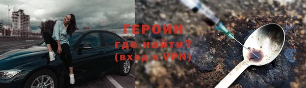 наркотики Алексин