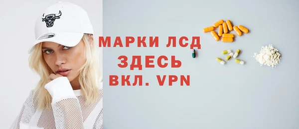 марки nbome Коряжма