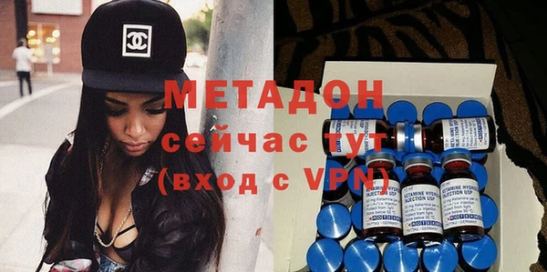 шишки Армянск