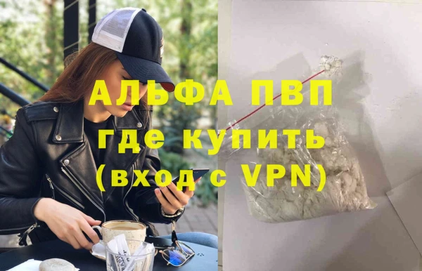 Альфа ПВП Алзамай