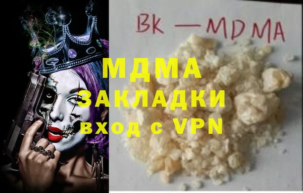 а пвп мука Зерноград