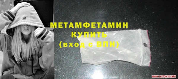 синтетический гашиш Корсаков