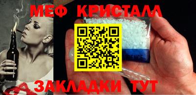 альфа пвп Вязьма