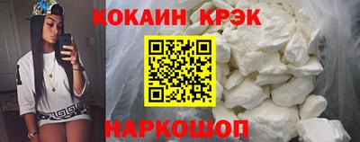 альфа пвп Вышний Волочёк