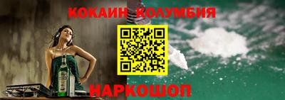 альфа пвп Вышний Волочёк