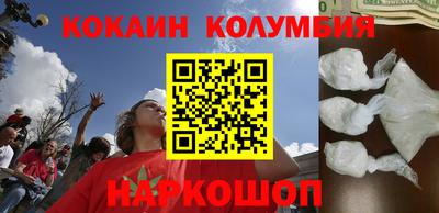 альфа пвп Вязьма