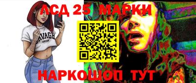 марки lsd Вязники