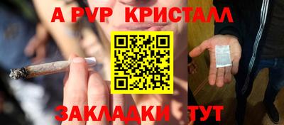 марки lsd Вязники