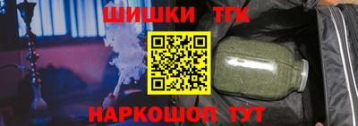 альфа пвп Вязьма