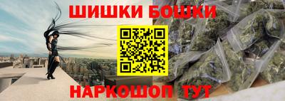 альфа пвп Вышний Волочёк