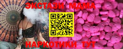 альфа пвп Вязьма
