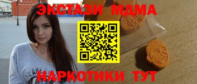 альфа пвп Вышний Волочёк