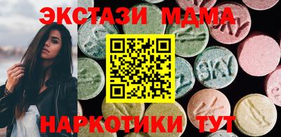 альфа пвп Вышний Волочёк