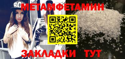 альфа пвп Вышний Волочёк
