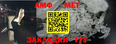 альфа пвп Вязьма