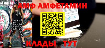 альфа пвп Вязьма