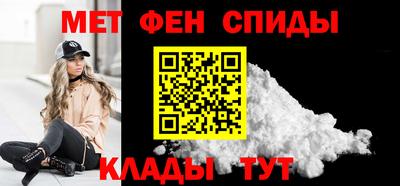 альфа пвп Вязьма