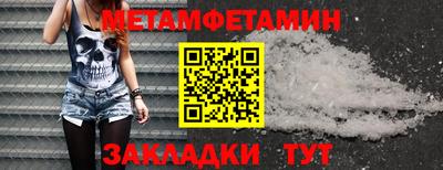 альфа пвп Вышний Волочёк