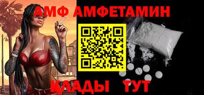 альфа пвп Вязьма