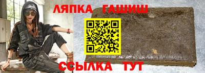 альфа пвп Вязьма
