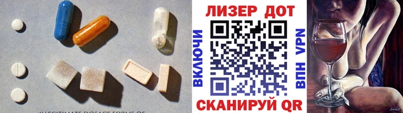 Лсд 25 экстази ecstasy  Боровичи 