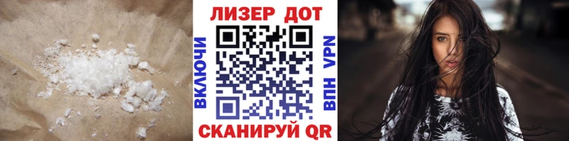 ЛСД экстази кислота Боровичи