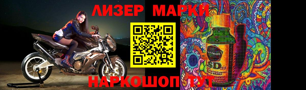 LSD-25 экстази ecstasy Боровичи