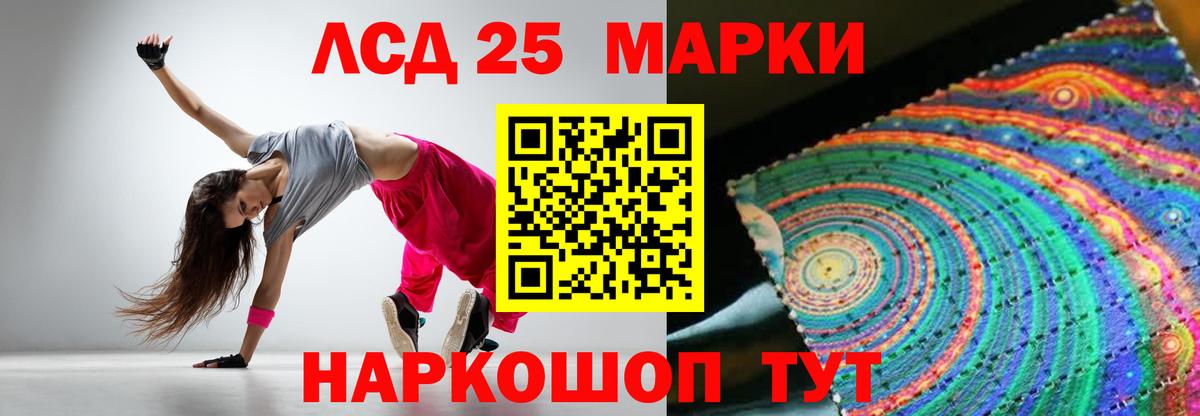 Боровичи  LSD-25 экстази кислота  Вход с VPN 