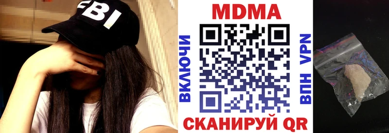 закладка  Боровичи  MDMA молли 