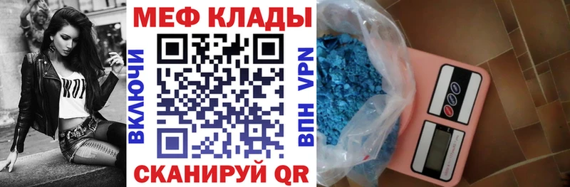 kraken ТОР  Боровичи  Мефедрон кристаллы  наркотики 