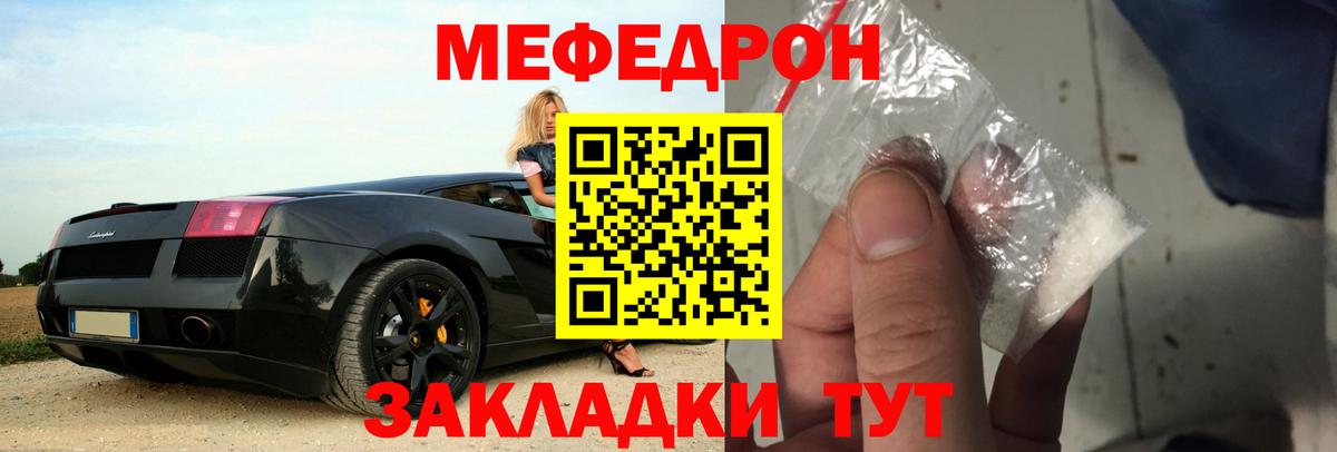 Боровичи  МЕФ  Вход с VPN  МЕФ 4 MMC 