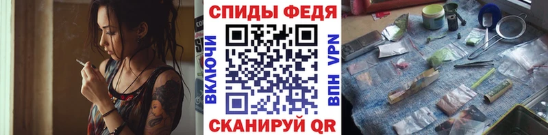 МЕТАМФЕТАМИН винт  Боровичи 