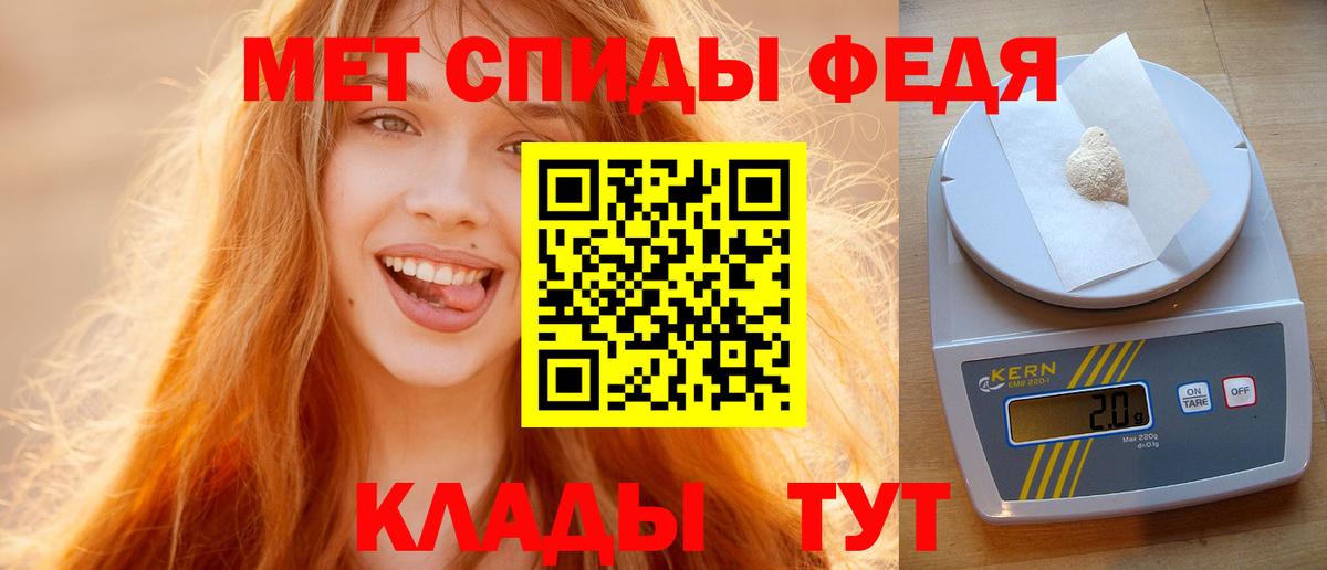 МЕТАМФЕТАМИН мет  Вход с VPN  МЕТАМФЕТАМИН мет  Первитин  Боровичи 