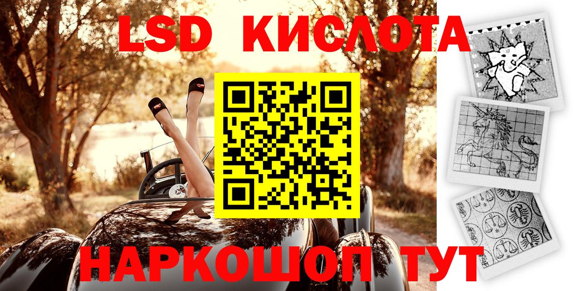 Марки N-bome 1,5мг  Наркотические марки  Боровичи  Вход с VPN 
