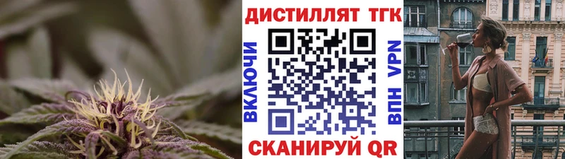 ОМГ ОМГ вход  что такое наркотик  Боровичи  ТГК концентрат 