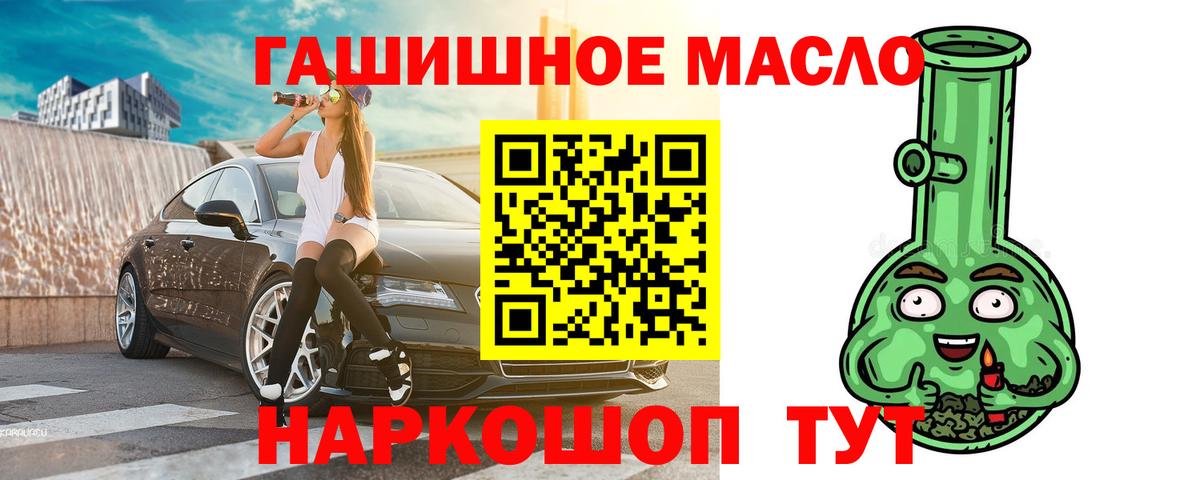 ТГК вейп с тгк  Дистиллят ТГК концентрат  цены   Вход с VPN  Боровичи 